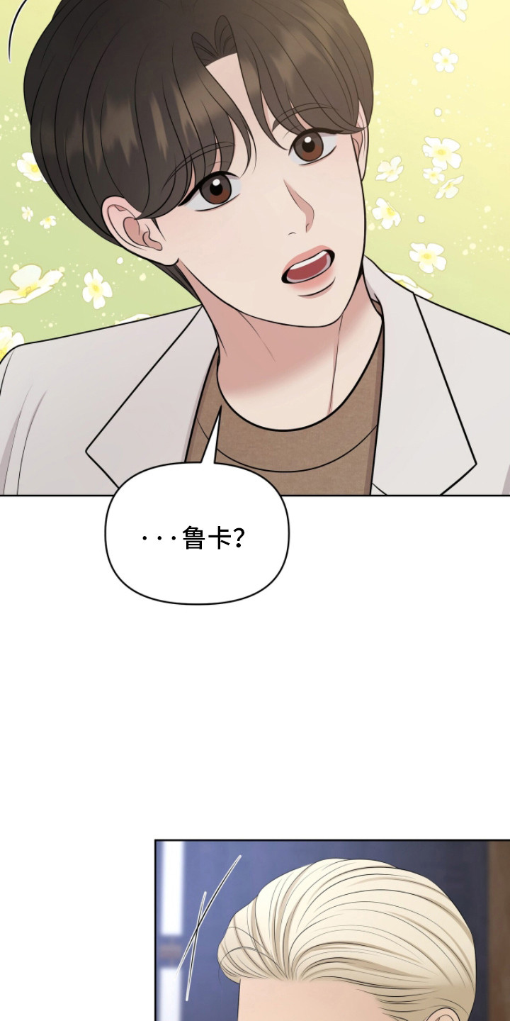 油画狂欢节漫画,第106章：陷入甜蜜(完结）3图