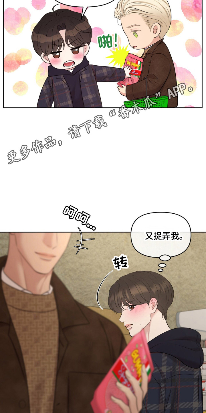 圣诞节油画漫画,第107章：【第二季】羞涩经历4图