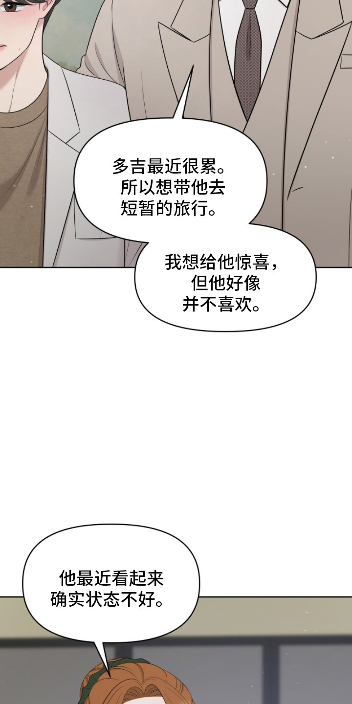 油画狂欢节漫画,第106章：陷入甜蜜(完结）2图