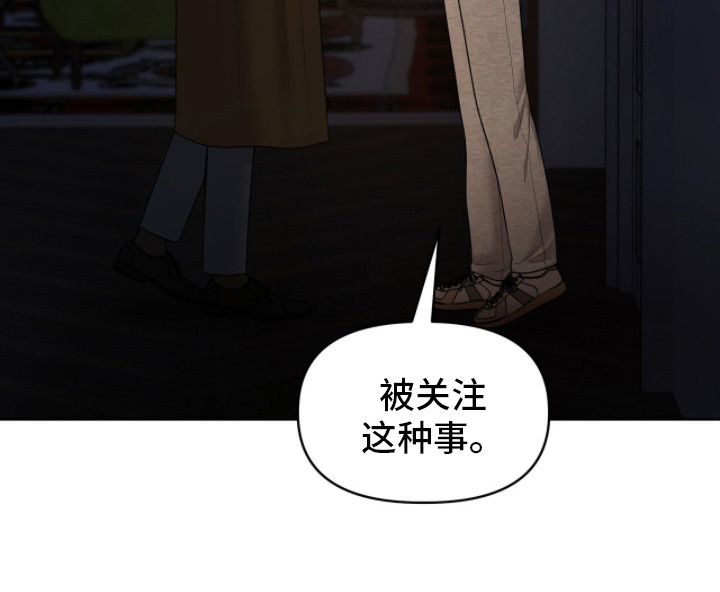 圣诞节油画漫画,第105章：一次机会2图