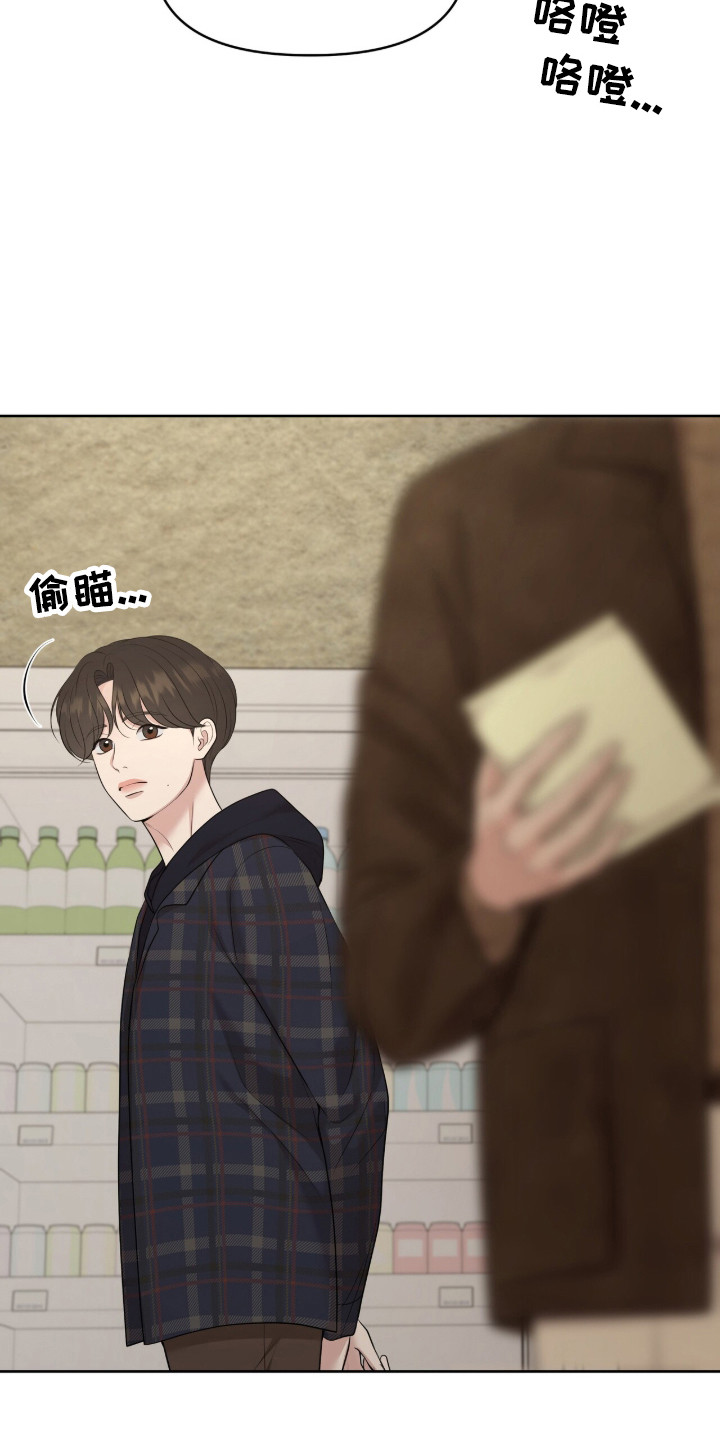 油画狂欢节漫画,第108章：【第二季】开始工作3图
