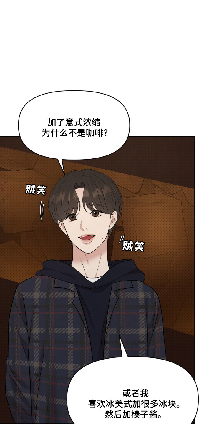 油画狂欢节漫画,第108章：【第二季】开始工作1图