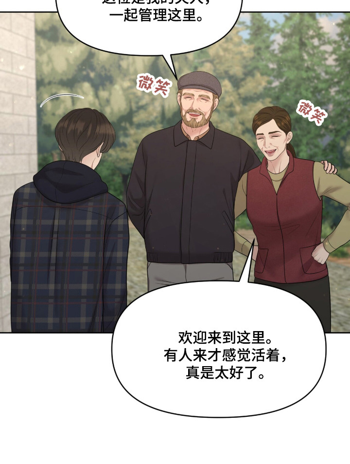 油画狂欢节漫画,第108章：【第二季】开始工作2图