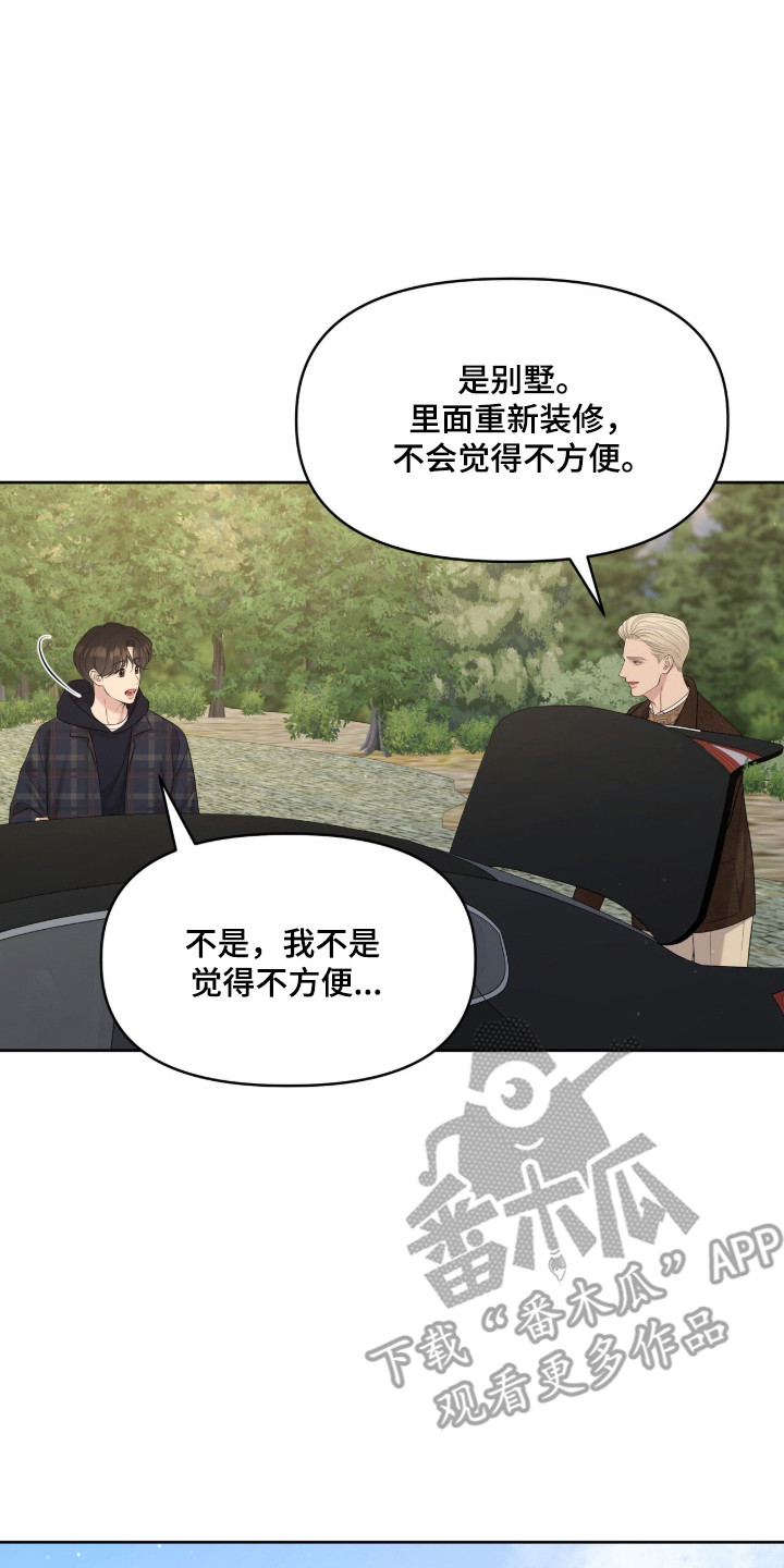圣诞节油画漫画,第108章：【第二季】开始工作3图
