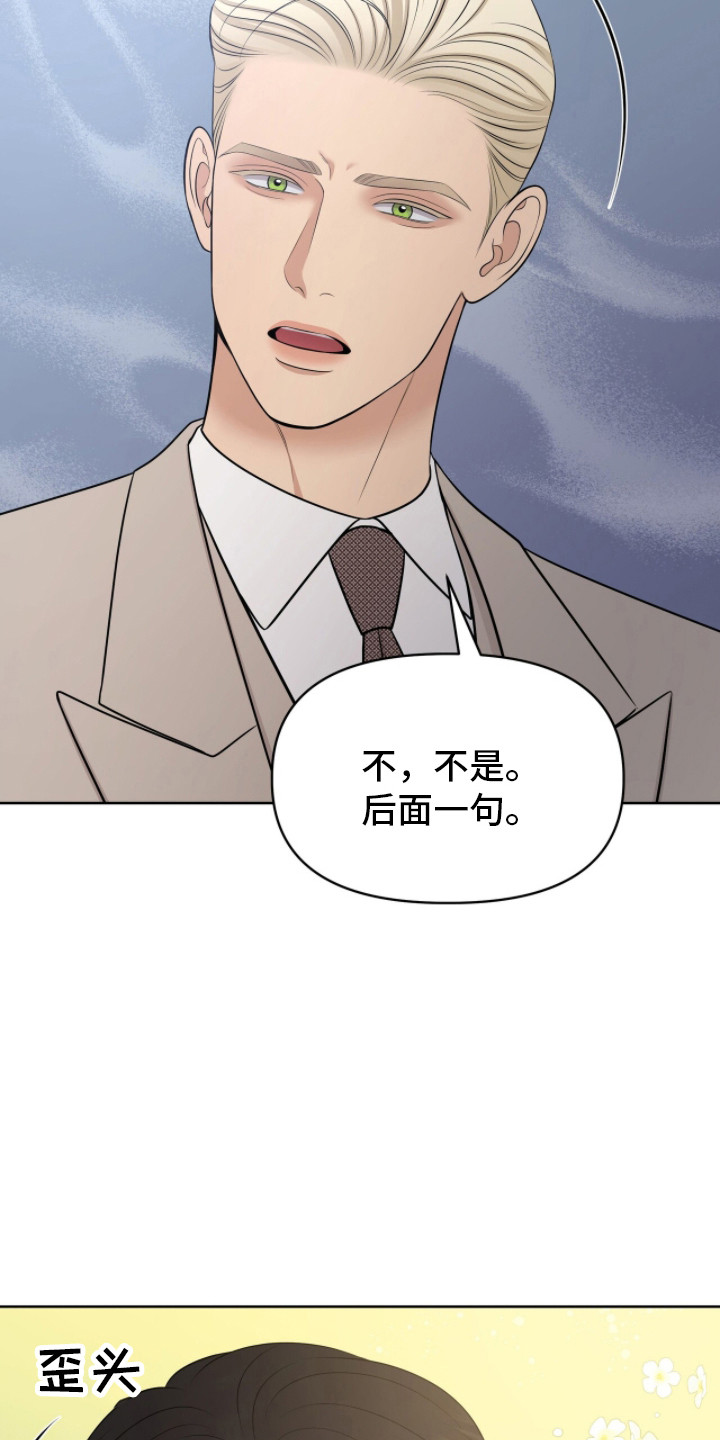 油画狂欢节漫画,第106章：陷入甜蜜(完结）2图