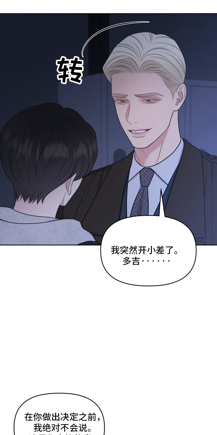圣诞节油画漫画,第104章：画中画4图