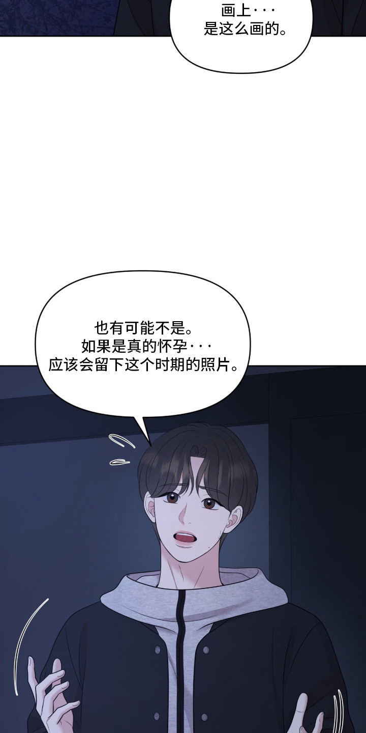 圣诞节油画漫画,第104章：画中画1图