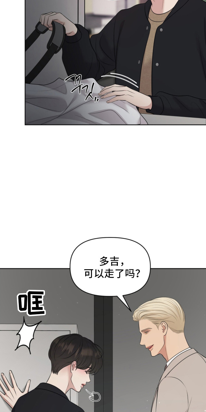 油画狂欢节漫画,第106章：陷入甜蜜(完结）1图