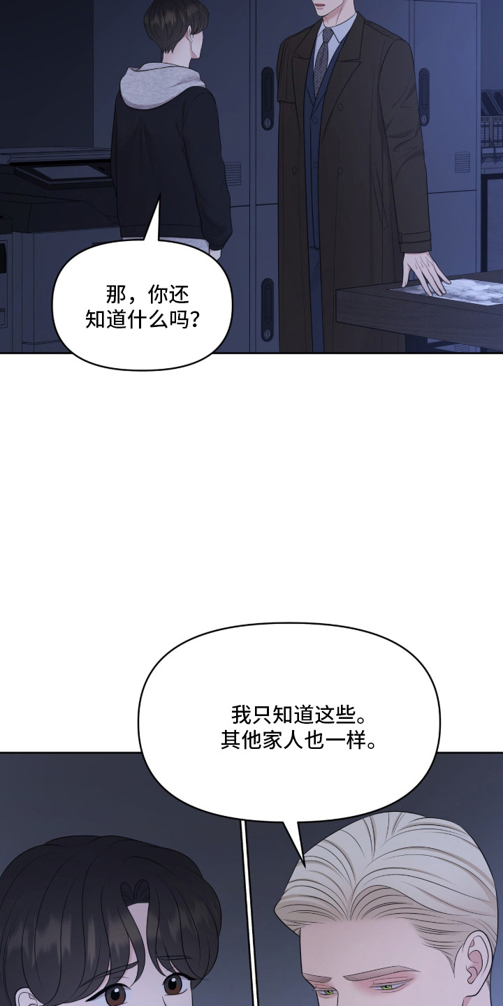 圣诞节油画漫画,第104章：画中画5图