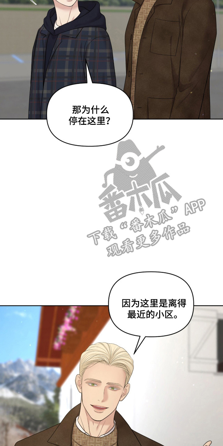 圣诞节油画漫画,第107章：【第二季】羞涩经历3图