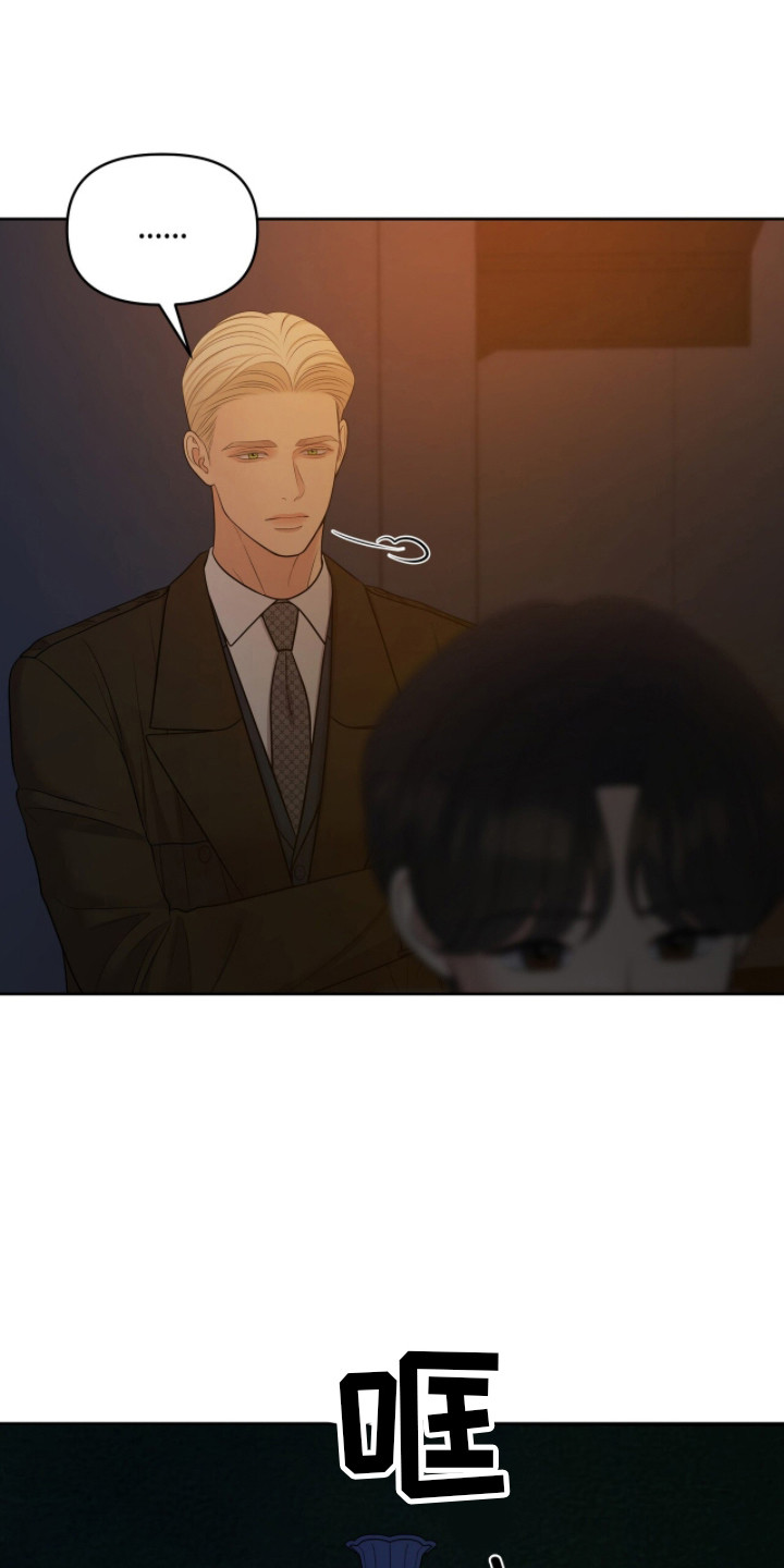 圣诞节油画漫画,第105章：一次机会2图
