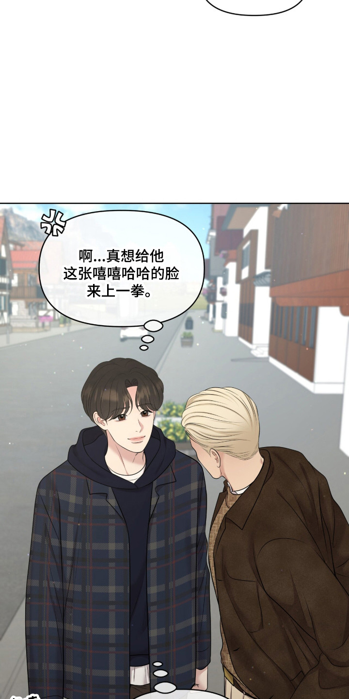 圣诞节油画漫画,第107章：【第二季】羞涩经历4图