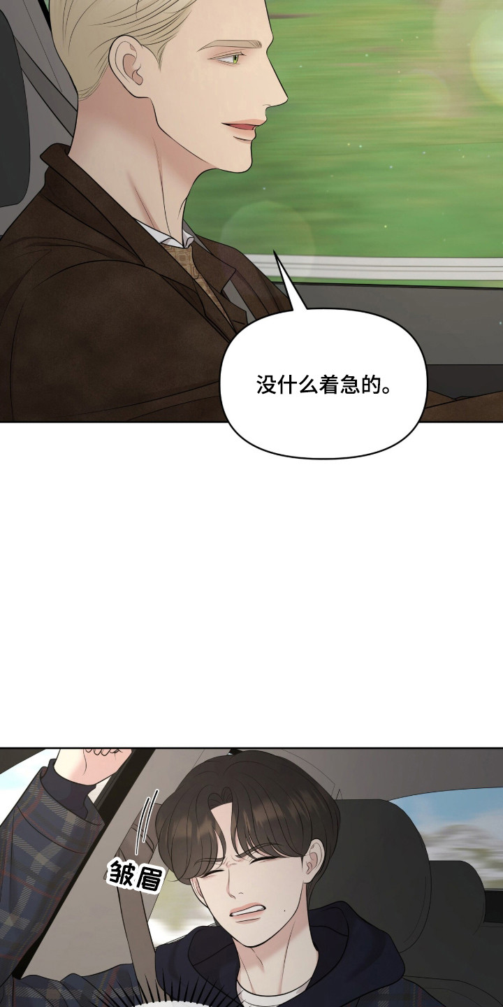 圣诞节油画漫画,第107章：【第二季】羞涩经历4图