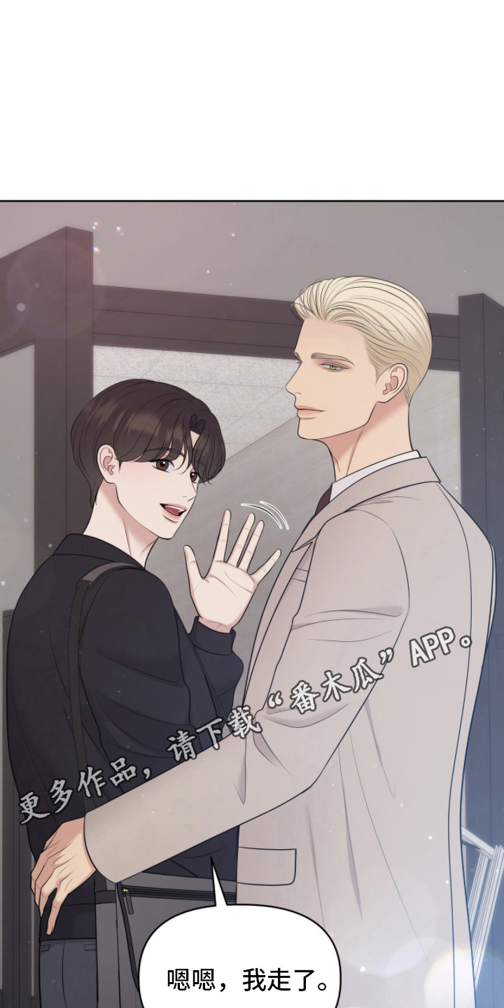油画狂欢节漫画,第106章：陷入甜蜜(完结）4图