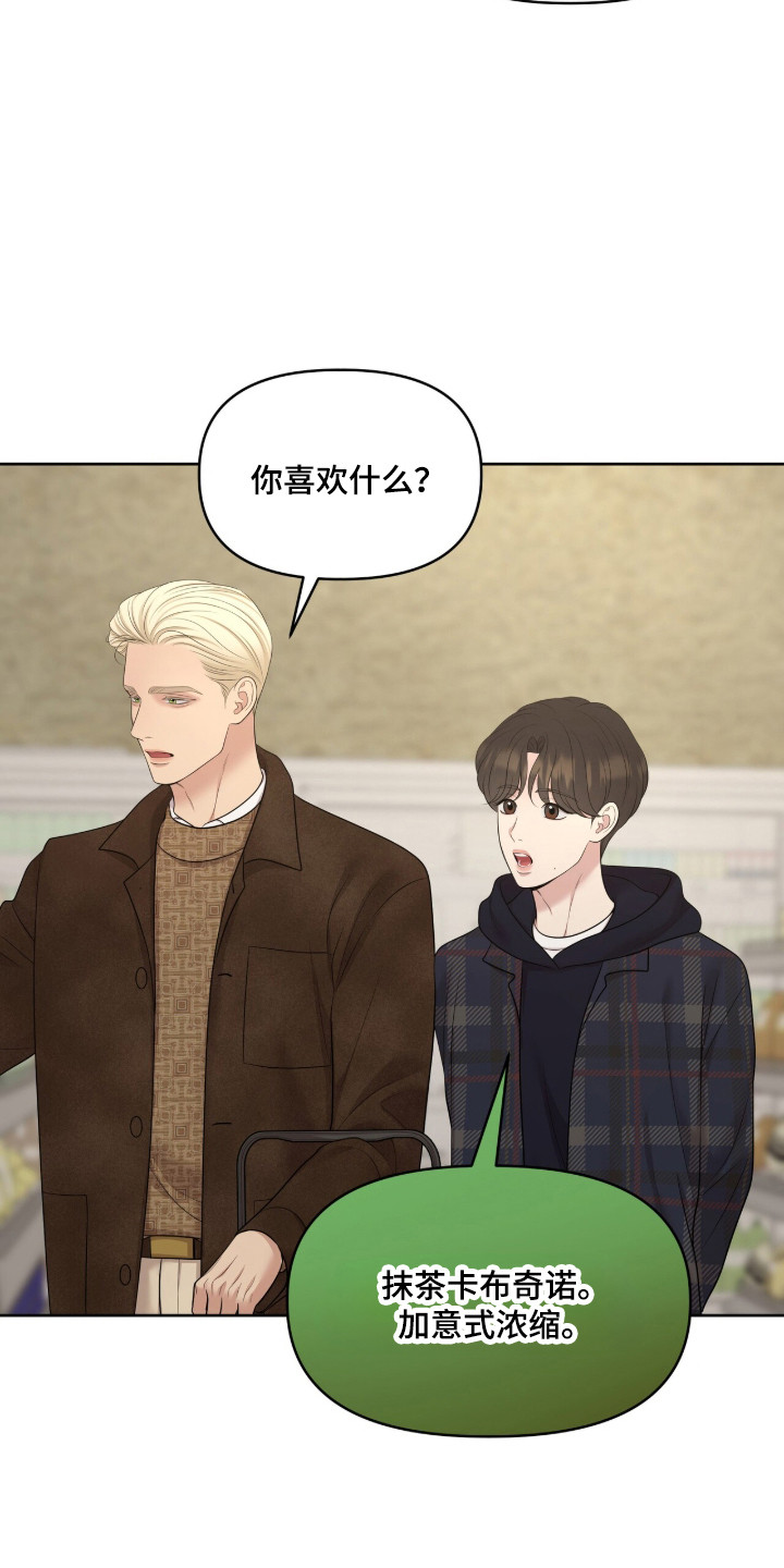 油画狂欢节漫画,第108章：【第二季】开始工作4图