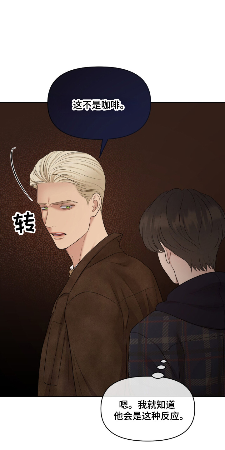 油画狂欢节漫画,第108章：【第二季】开始工作5图