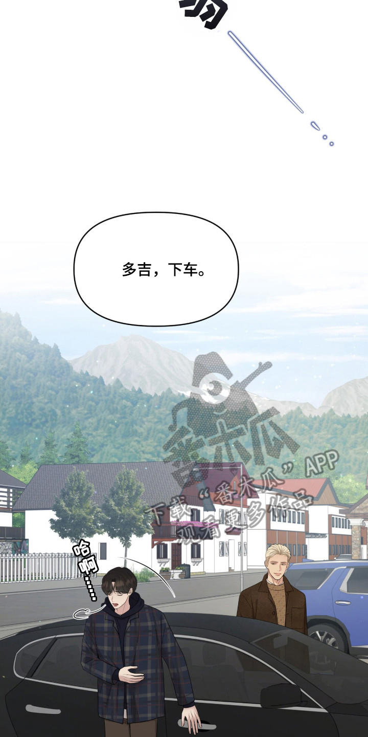 圣诞节油画漫画,第107章：【第二季】羞涩经历5图