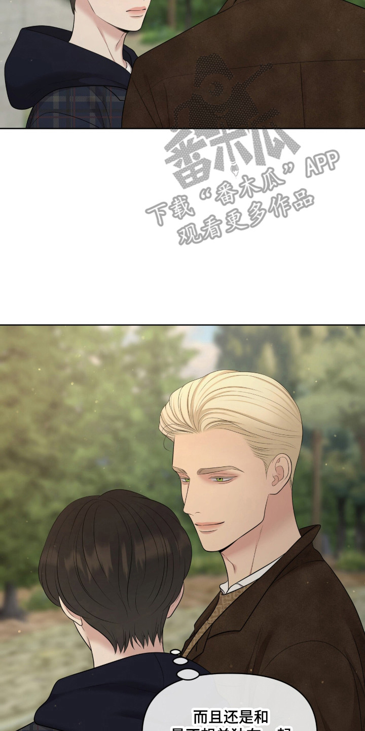 圣诞节油画漫画,第108章：【第二季】开始工作4图