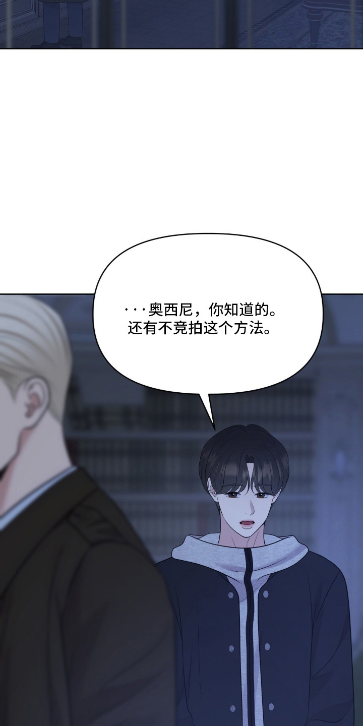 圣诞节油画漫画,第104章：画中画3图