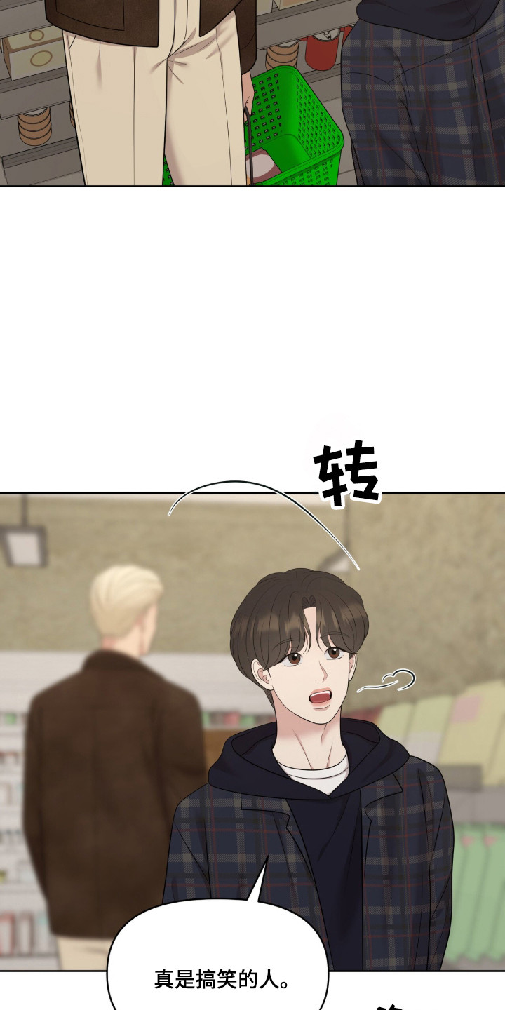 油画狂欢节漫画,第108章：【第二季】开始工作2图