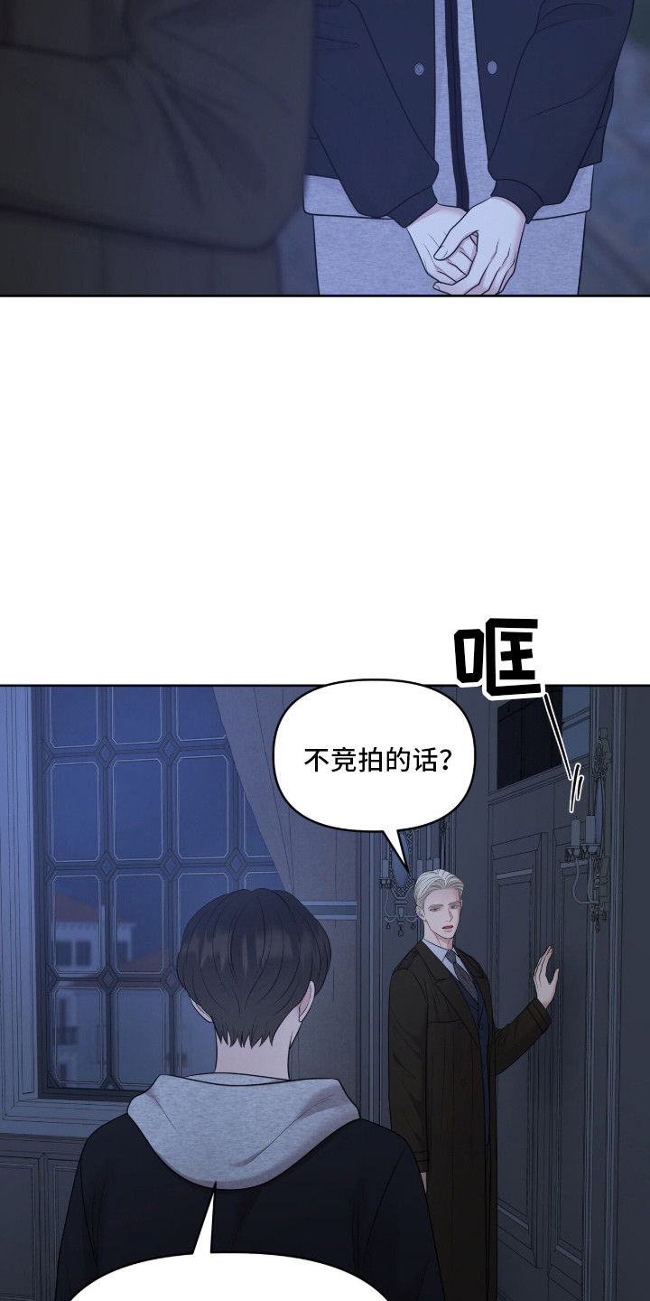 圣诞节油画漫画,第104章：画中画4图