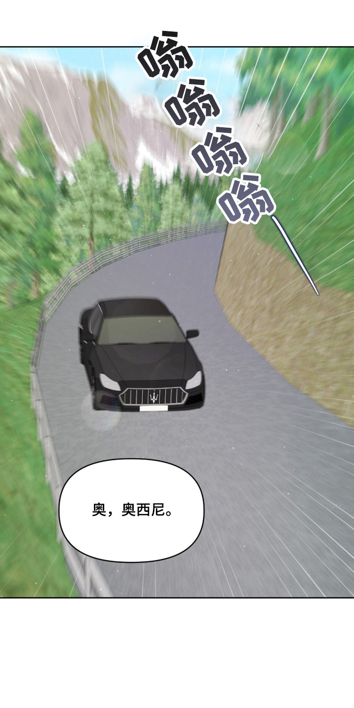圣诞节油画漫画,第107章：【第二季】羞涩经历1图