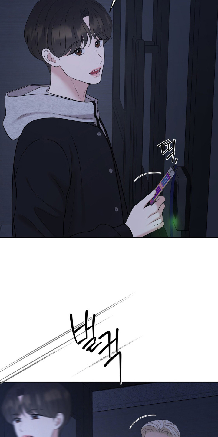 油画狂欢节漫画,第103章：无法消气1图
