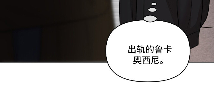 油画狂欢节漫画,第103章：无法消气3图