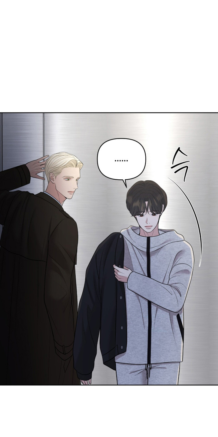 油画狂欢节漫画,第103章：无法消气1图