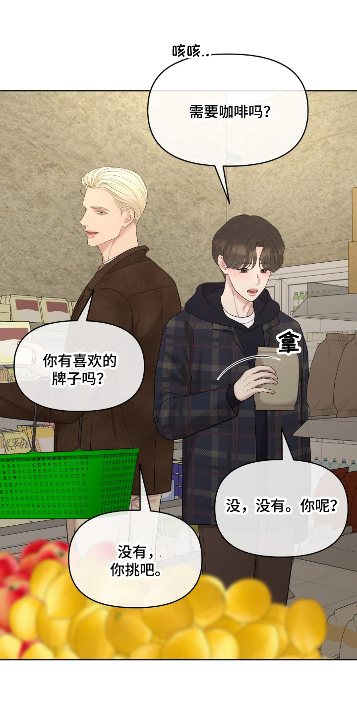 油画狂欢节漫画,第108章：【第二季】开始工作1图