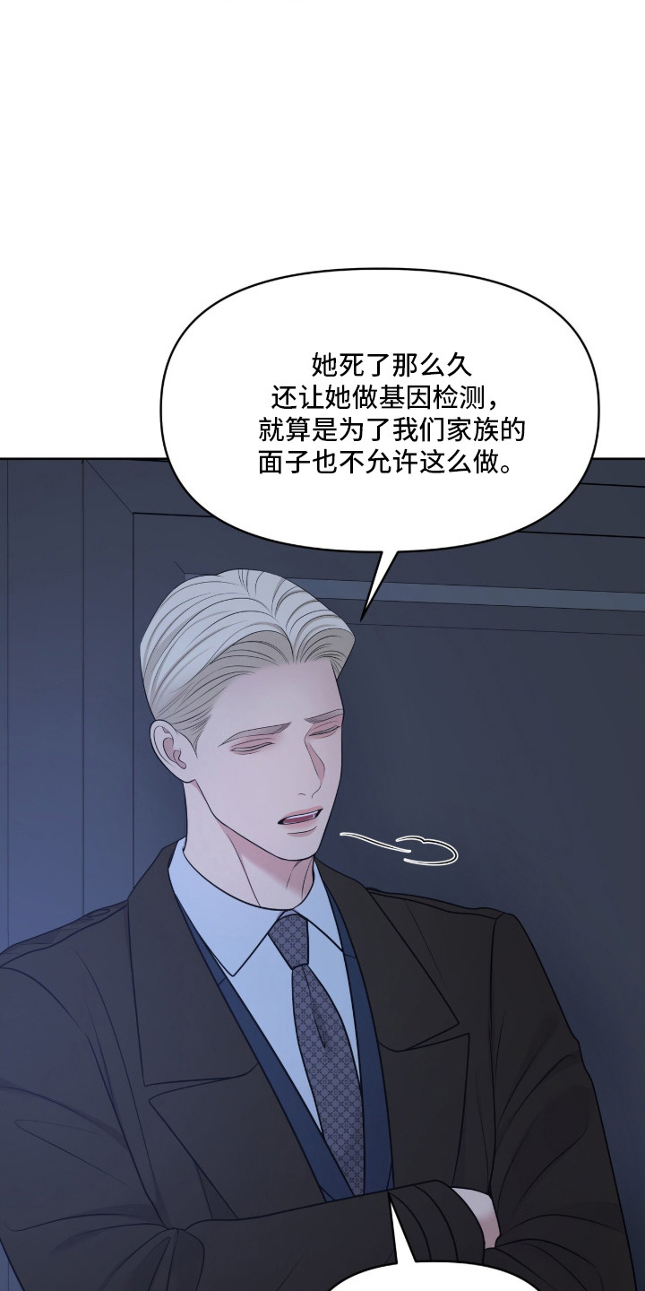 油画狂欢节漫画,第104章：画中画1图