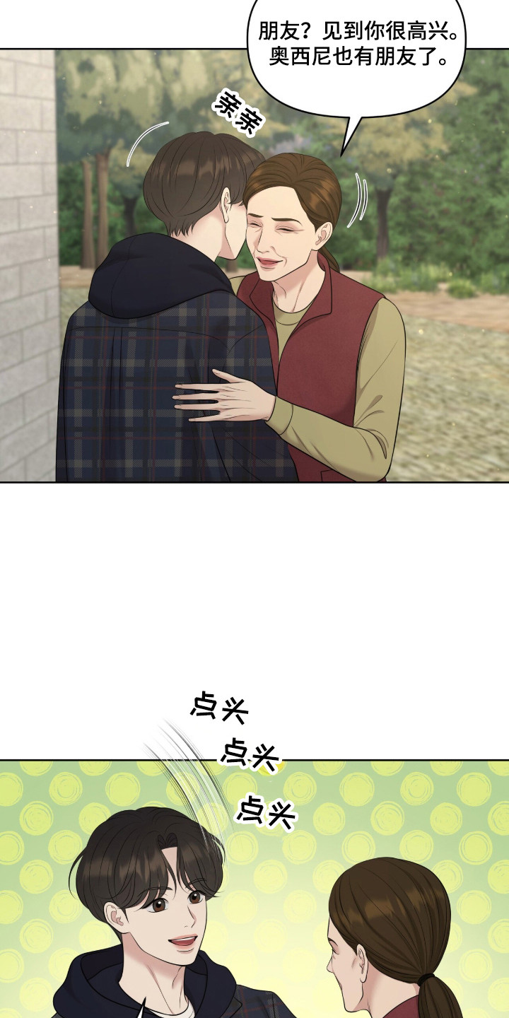 油画狂欢节漫画,第108章：【第二季】开始工作4图