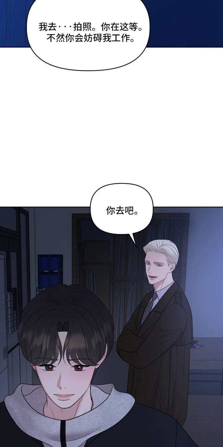 油画狂欢节漫画,第103章：无法消气2图