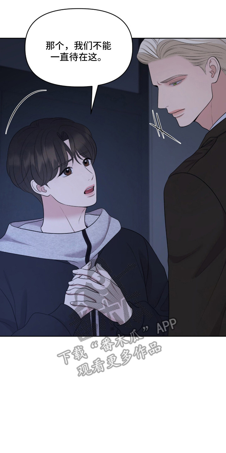 圣诞节油画漫画,第104章：画中画3图