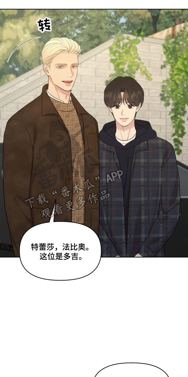 油画狂欢节漫画,第108章：【第二季】开始工作3图
