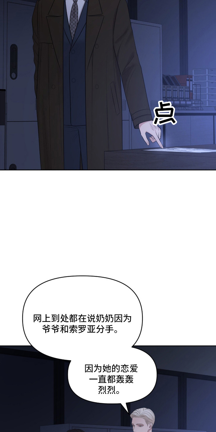圣诞节油画漫画,第104章：画中画4图