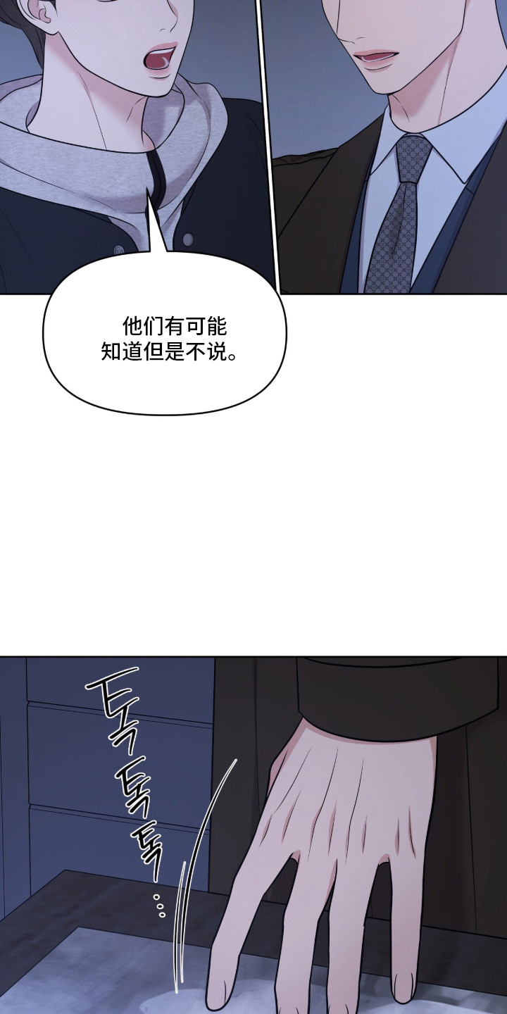 圣诞节油画漫画,第104章：画中画1图