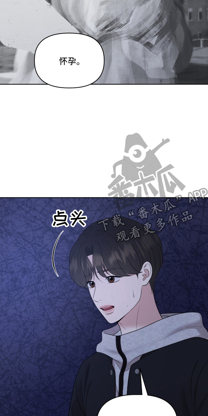 圣诞节油画漫画,第104章：画中画5图