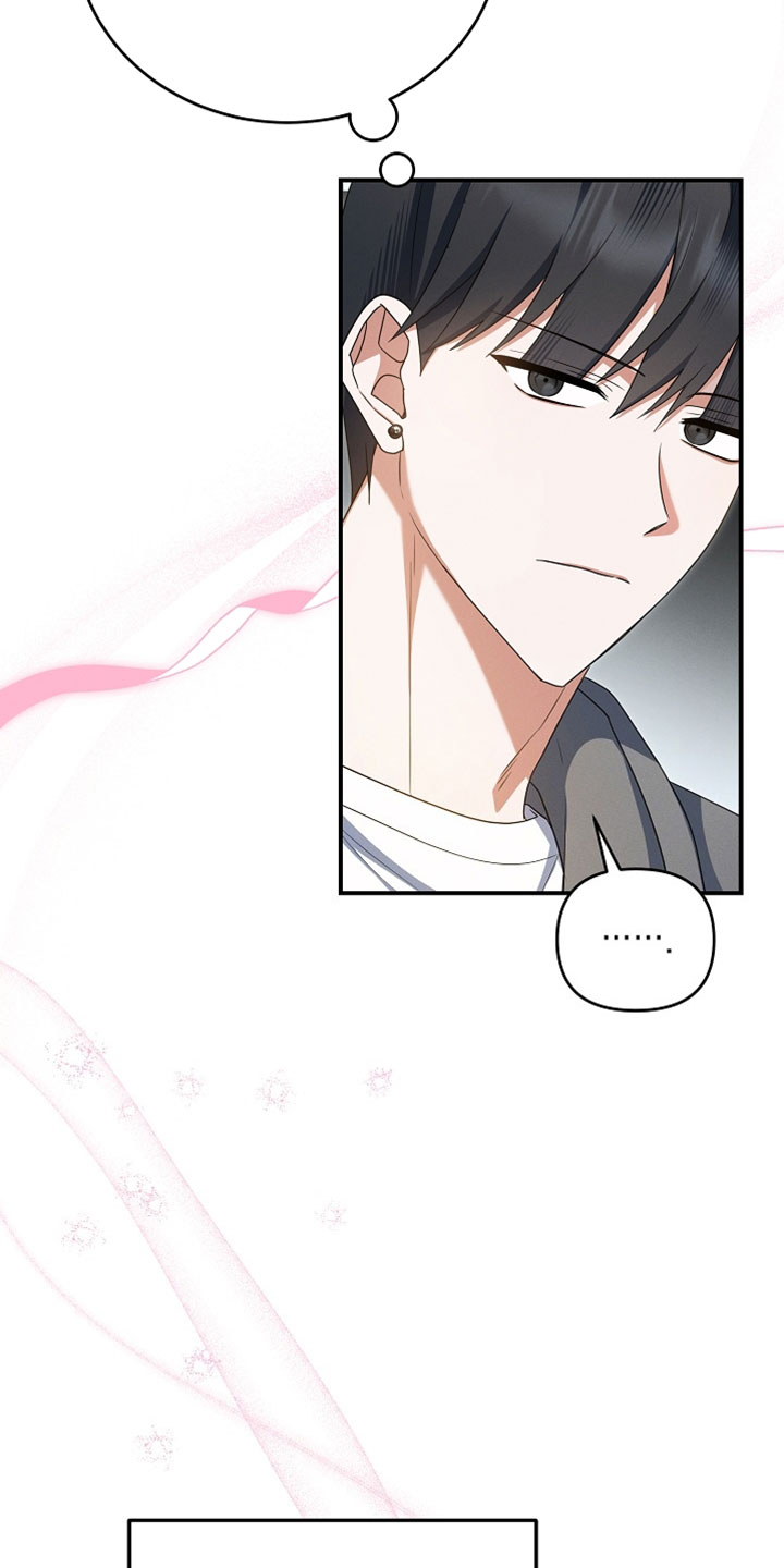 新游旧敌漫画,第89章：是真的吗？2图