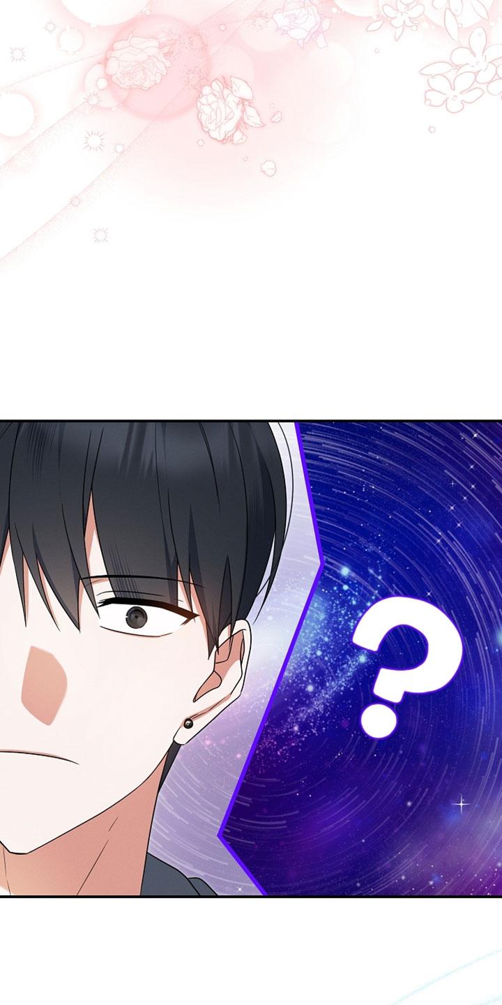 新游旧敌漫画,第88章：太过分了3图