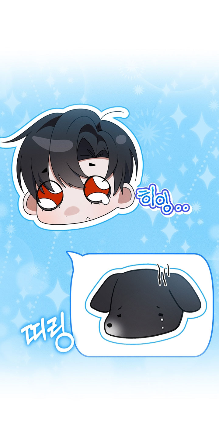 新游旧敌漫画,第87章：你先听我说！5图