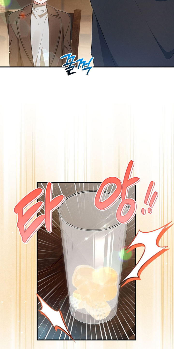 新游旧敌漫画,第89章：是真的吗？5图