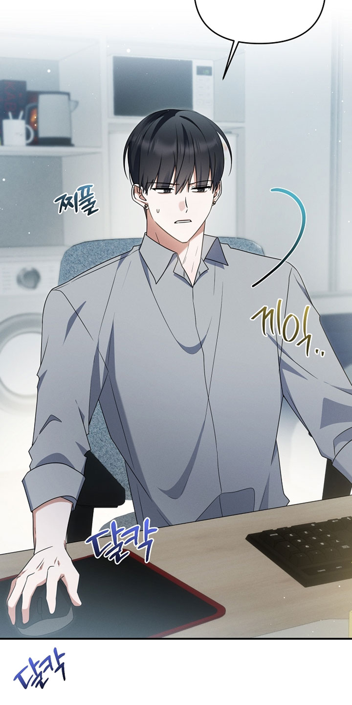 新游旧敌漫画,第86章：不是同一个人吗3图