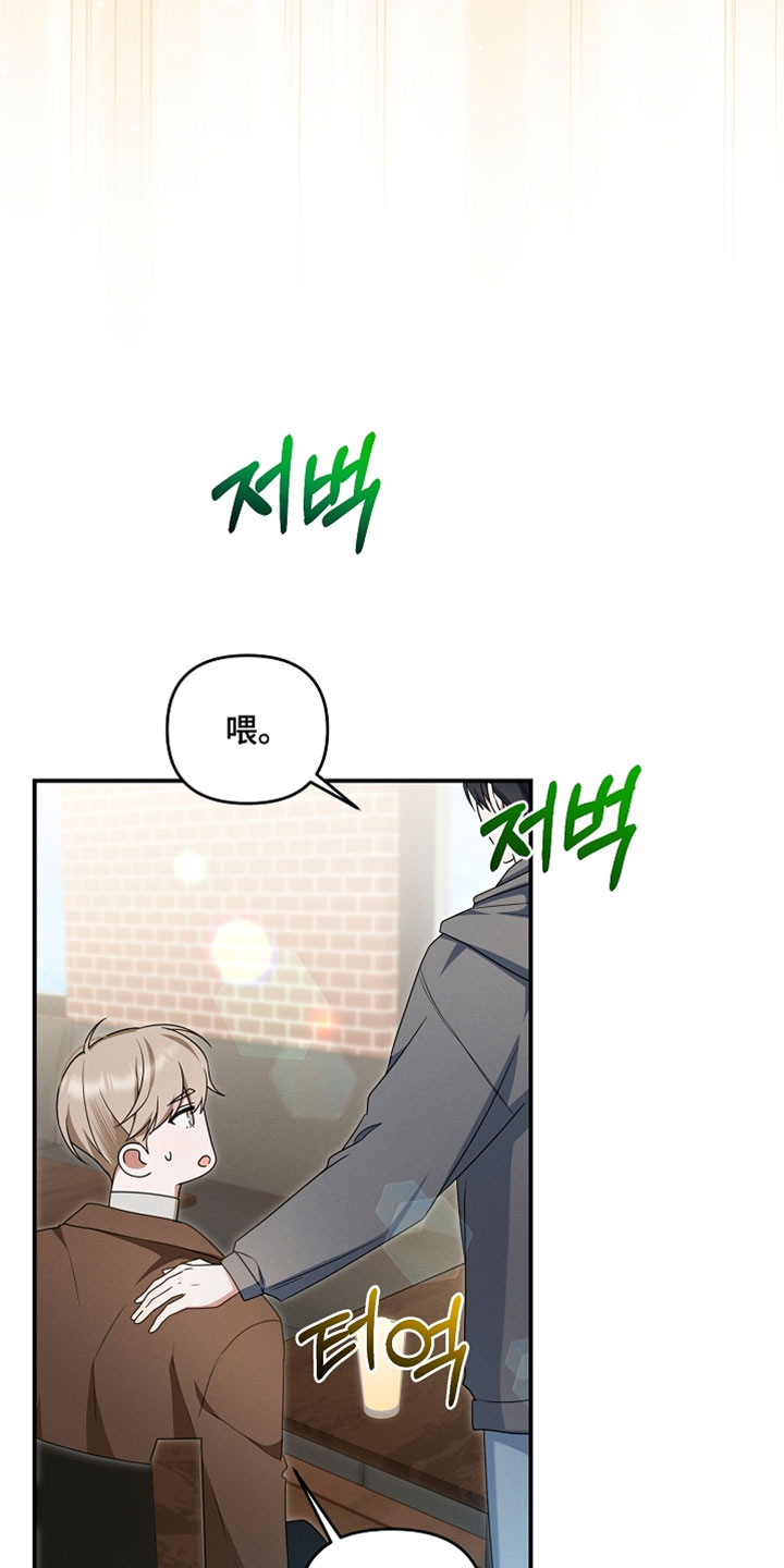 新游旧敌漫画,第89章：是真的吗？1图