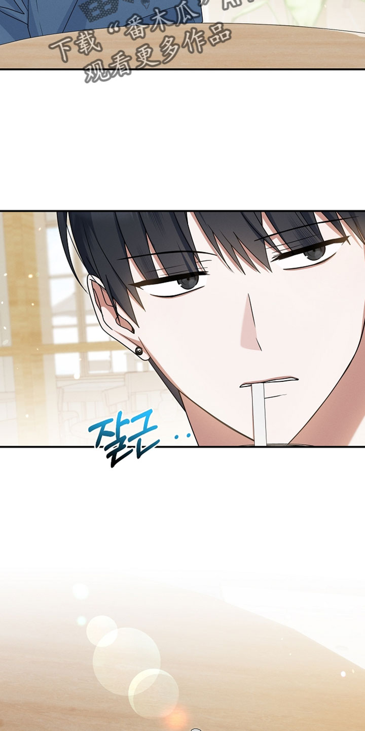 新游旧敌漫画,第87章：你先听我说！3图