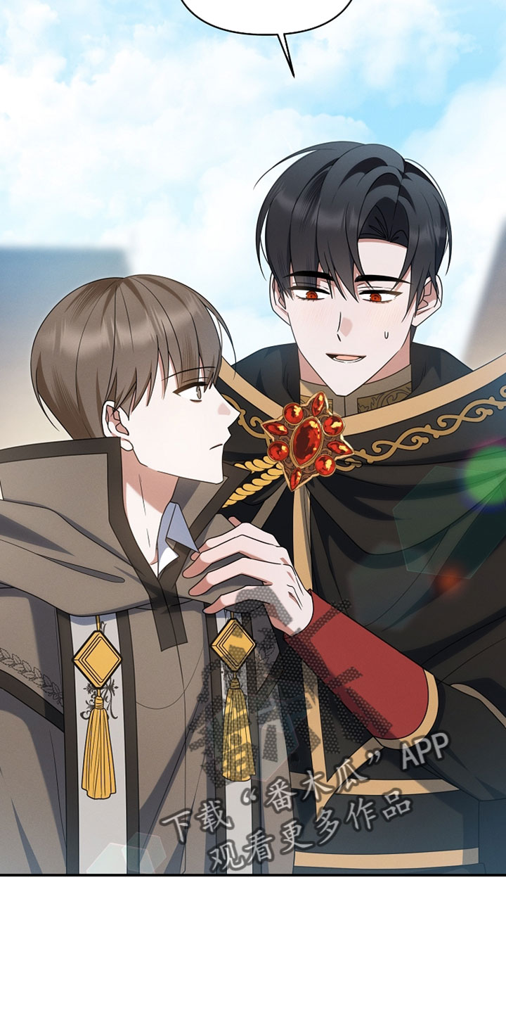 新游旧敌漫画,第86章：不是同一个人吗5图