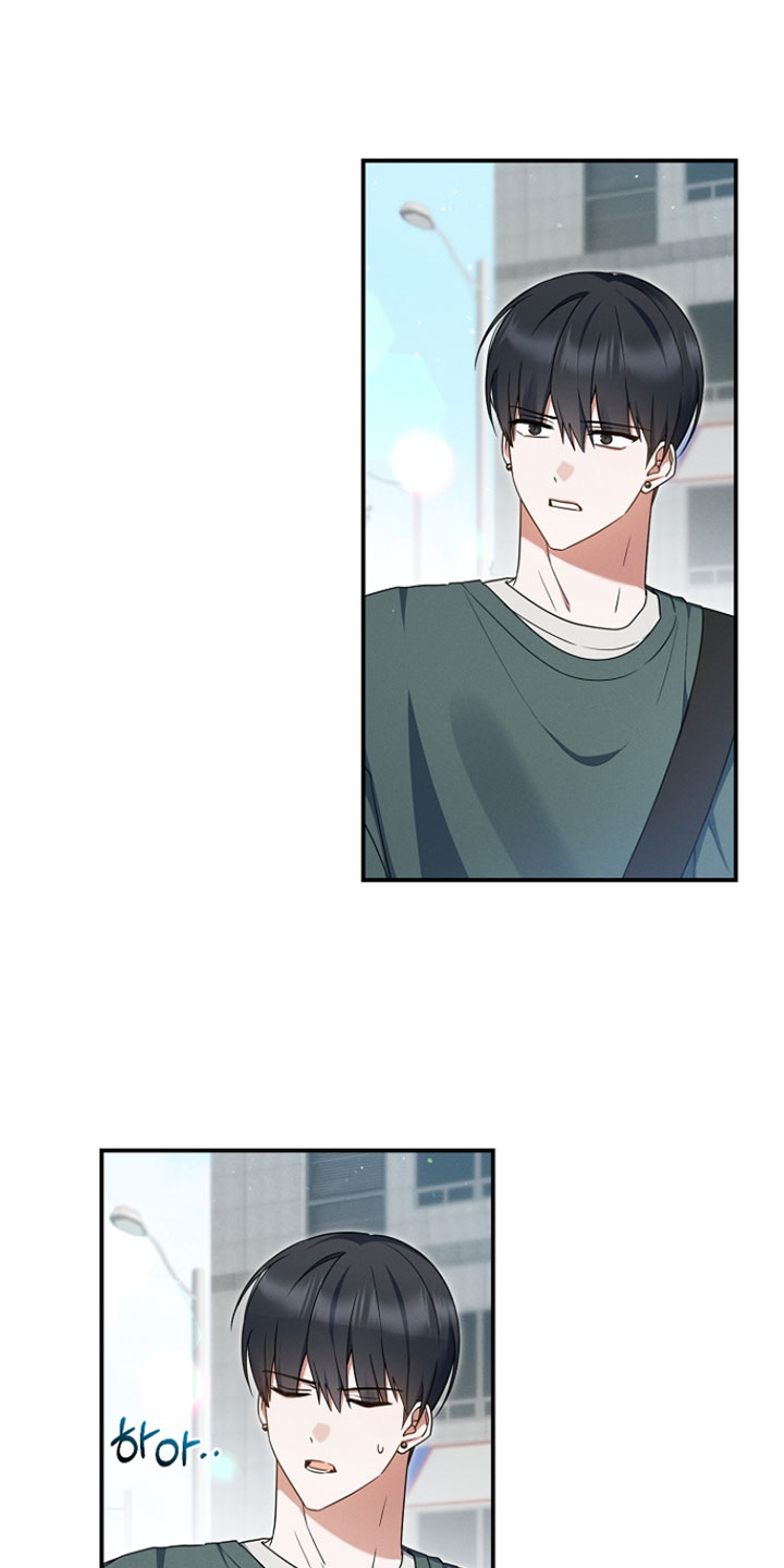 新游旧敌漫画,第93章：我真是太喜欢你1图