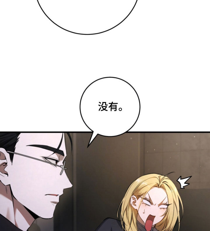 猎人回归笔趣阁TXT下载漫画,第82章：【第二季】保持清醒4图