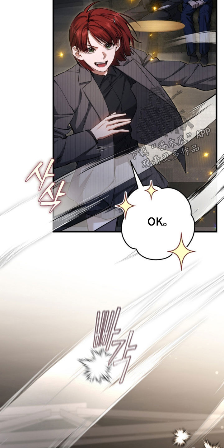 猎人回归笔趣阁TXT下载漫画,第82章：【第二季】保持清醒2图