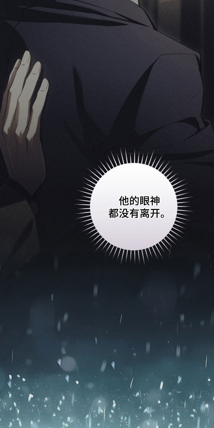 猎人回归笔趣阁TXT下载漫画,第84章：【第二季】没有回复4图